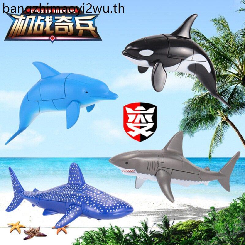 Transforming Ocean Hall ของเล่น Shark Dolphin Killer Whale Whale Shark เปลี่ยนหุ่นยนต์ไดโนเสาร์ Mech