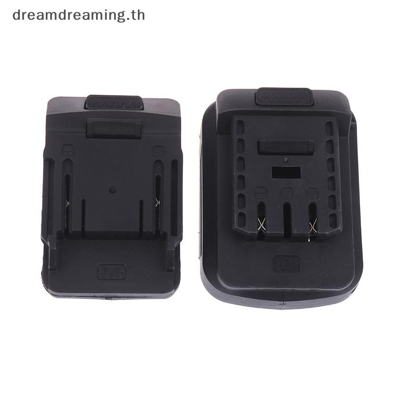 [ Dream ] ตัวแปลงอะแดปเตอร์แบตเตอรี่ 20 เซลล์ 18650 60A 21V สําหรับ A3 เข้ากันได้กับแบตเตอรี่ MT Series สําหรับการใช้งานเครื่องมือไฟฟ้า