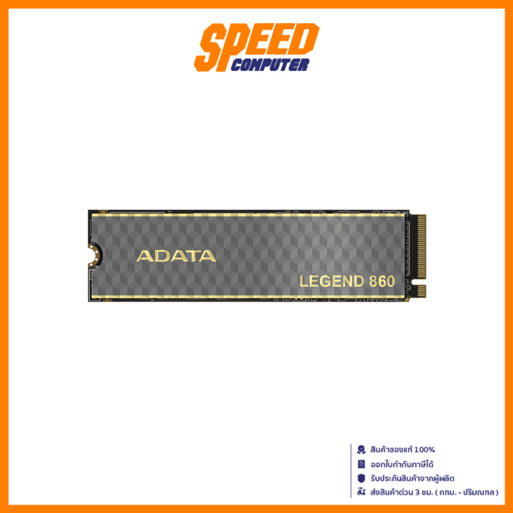 ADATA LEGEND 860 500 GB SSD (เอสเอสดี) | By Speed Computer