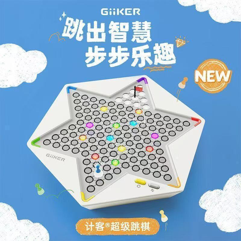 GiiKER เกมกระดานมัลติฟังก์ชั่นอัจฉริยะมัลติฟังก์ชั่น AI พิธีหมากฮอสซุปเปอร์ MUXI