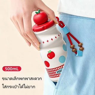 แก้วเก็บอุณหภูมิสแตนเลส 316 ขนาด 480 มล. สไตล์ INS ลายการ์ตูน น่ารัก มีหลอดและหูหิ้ว พกพาง่าย เหมาะผู้หญิง
