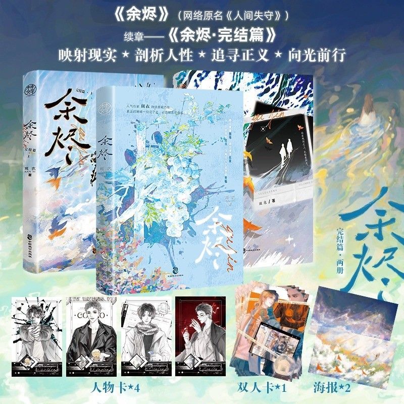 พิมพ์พิเศษคาร์บอน+แคปซูลคาร์บอนคาร์บอน 1+ Card Card Card Card Card Card Body Body: รอบสุดท้าย2026050