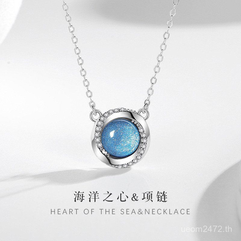 จี้ออกแบบบริสุทธิ์หรูหราสร้อยคอหิน Niche สไตล์ 925 หัวใจ Ocean หญิง ins แก้ว Clavicle เงิน Rose 1BIA