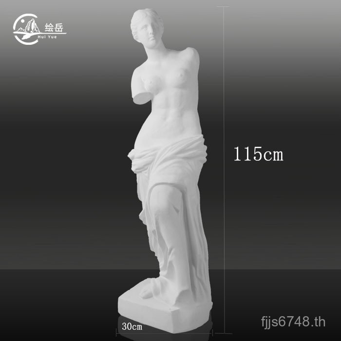Venus Head Full Body Venus Sculpture 1.2m รูปปั้นปูนปลาสเตอร์รูปปั้น Full Body Venus XZWV