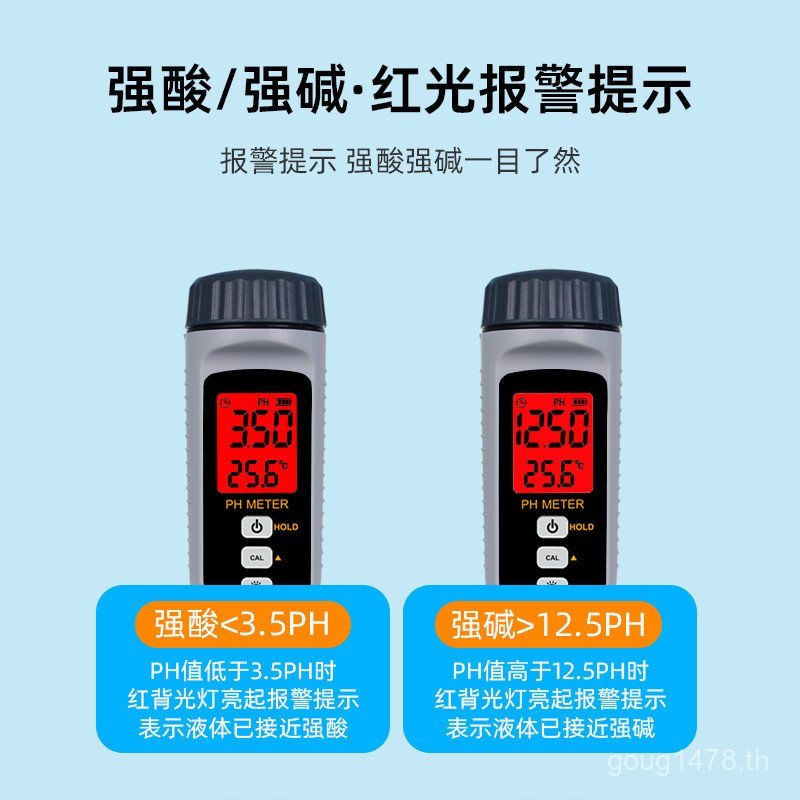 T838 ปากกา 828+ph เครื่องวัดพีเอชแป้ง Xima เครื่องตรวจจับ ph848818M เครื่องทดสอบเก่า pH UGTO