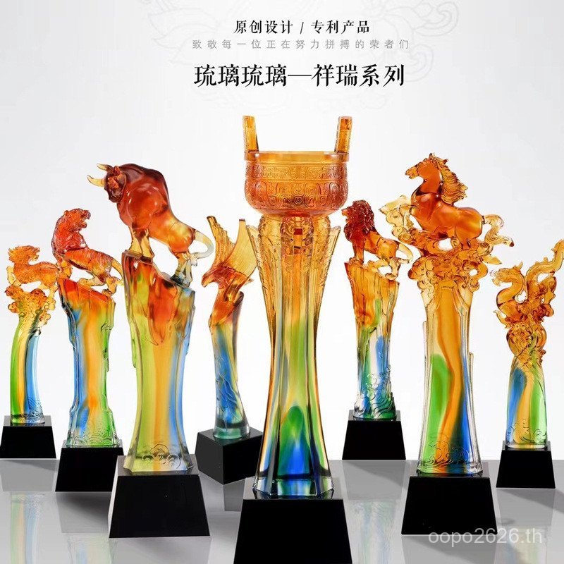 Kirin Trophy Trophy Trophy Glazed Bull Trophy Tiger Trophy Lion Dragon Horse Eagle มงคลเคลือบ Ding S