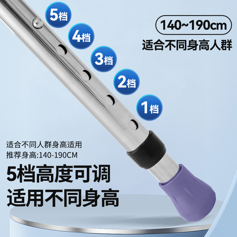 Old Man Walking Cane สตูล Anti-slip Walking Stick ปรับแบบพกพาน้ําหนักเบา Rehabilitation เดินพับที่นั