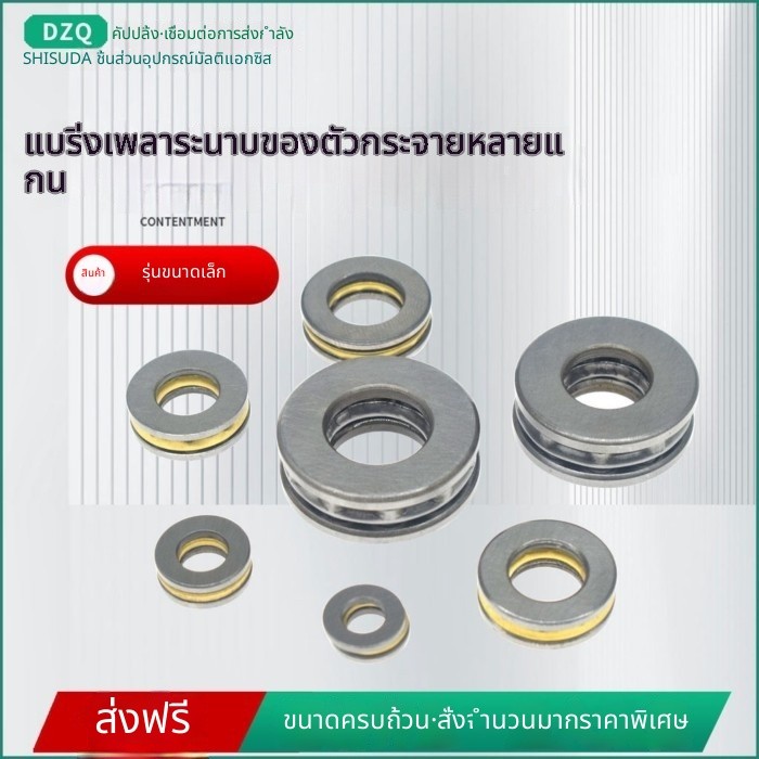 🛠️ ส่งออก * Multi-Shaft แบริ่งแบนเส้นผ่านศูนย์กลางภายใน 5MM6MM8MM9MM10MM13MM Swing Arm Shaft สามชิ