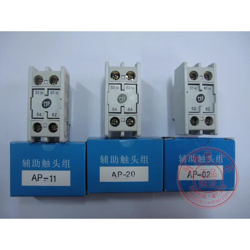 AP-11 AP-20 AP-02 Shihlin Contactor Auxiliary Contact Head