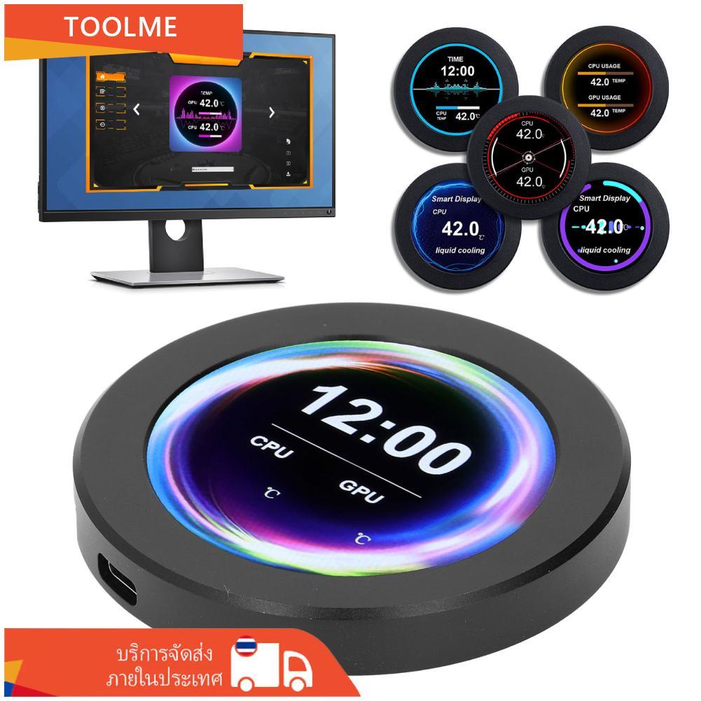 ERYUE AIO จอแสดงผลชุดอัพเกรดหน้าจอ CPU แบบเรียลไทม์ TEMP Monitor สำหรับอุปกรณ์คอมพิวเตอร์อลูมิเนียมอ