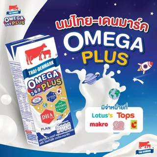Mall นมไทยเดนมาร์ค โอเมก้าพลัส 3-6-9 UHT รสช็อกโกแลต ยกลัง 36 กล่อง นมวัวแท้ 100% นมกล่อง นมยูเอชที