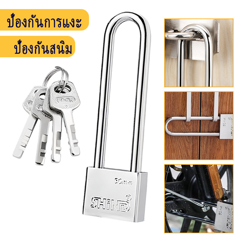 กุญแจคล้องโลหะยาว 50mm ระบบกันขโมย มาพร้อมกุญแจ 4 ดอก ทนทานใช้งาน ล็อคได้ทั้งประตู ตู้ และจักรยานทุก