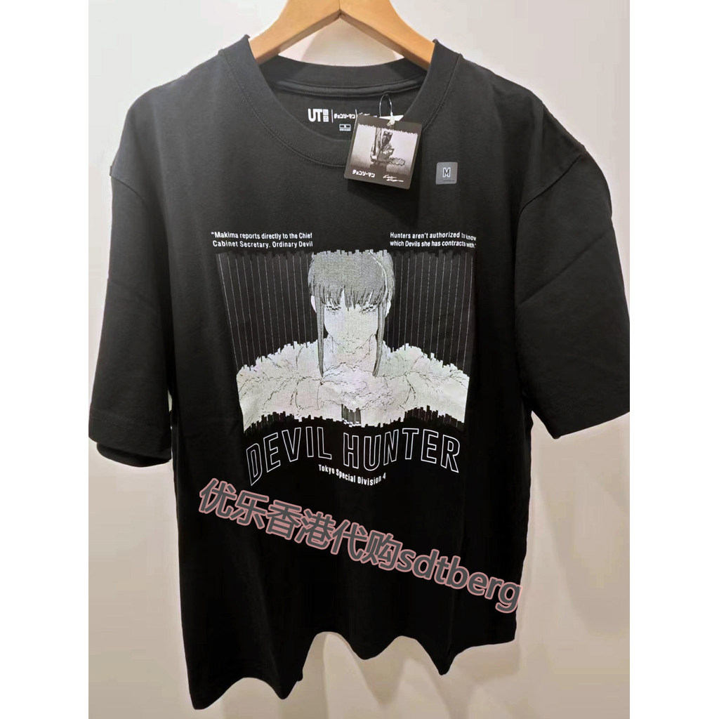 XS-3XL Freedom สไตล์เสื้อคุณภาพพรีเมี่ยม UT Chainsaw man อะนิเมะพิมพ์ผ้าฝ้าย 100% เสื้อยืดคอกลม Unisex