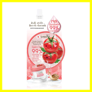 Smooto Bulgarian Yogurt Whitening Soothing Gel 40g สมูทโตะ เจลน้ำมะเขือเทศเข้มข้น 93% ผสมโยเกิร์ตแท้.
