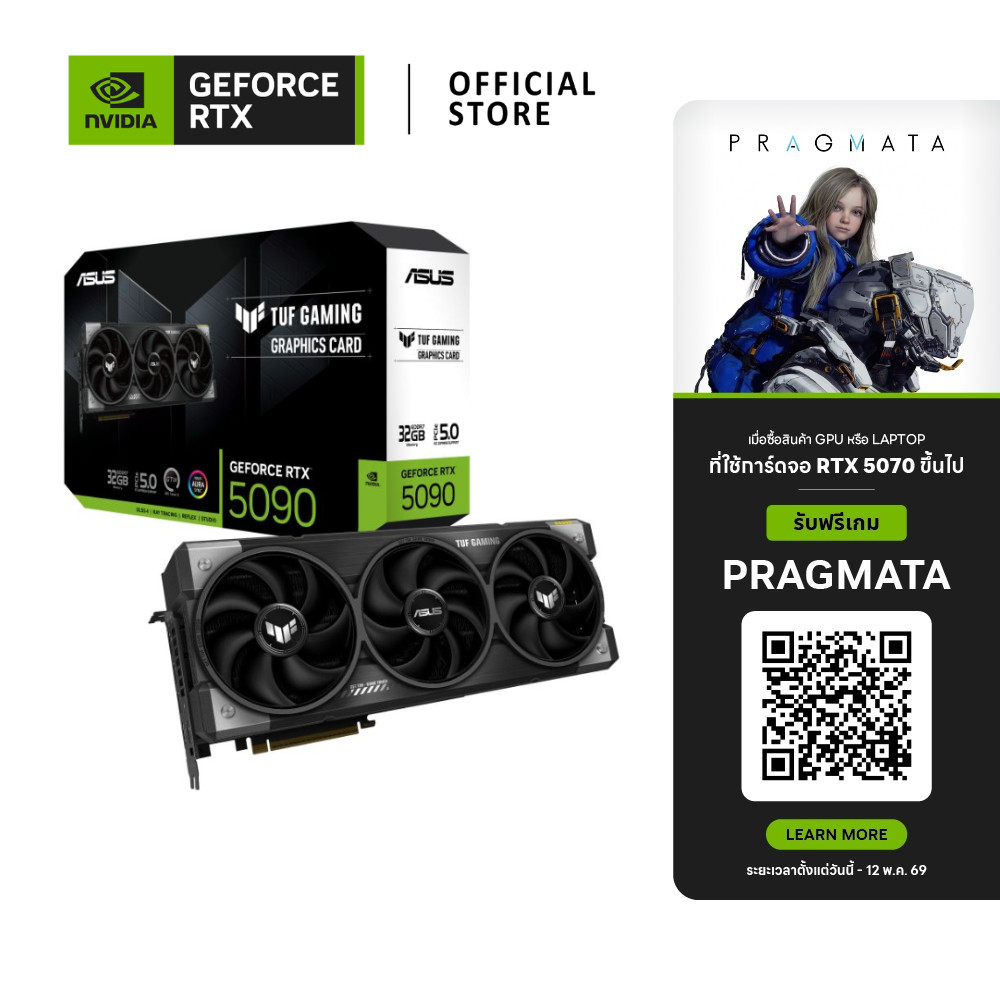 ASUS TUF Gaming GeForce RTX™ 5090 32GB GDDR7 OC Edition VGA Card การ์ดจอ
