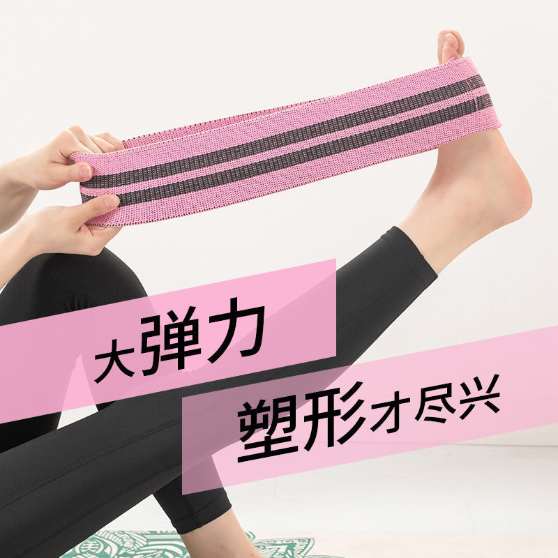 ฟิตเนส-Assisted Elastic Band ผู้ชายผู้หญิง Squat Training Hip Resistance Band ปรับ Anti-slip Tension