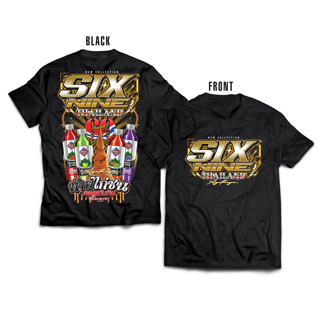 เสื้อ SIXNINE โครตวิ่ง โครตซิ่ง 69❤️ ผ้าCotton ใส่สบาย ไม่หด ไม่ย้