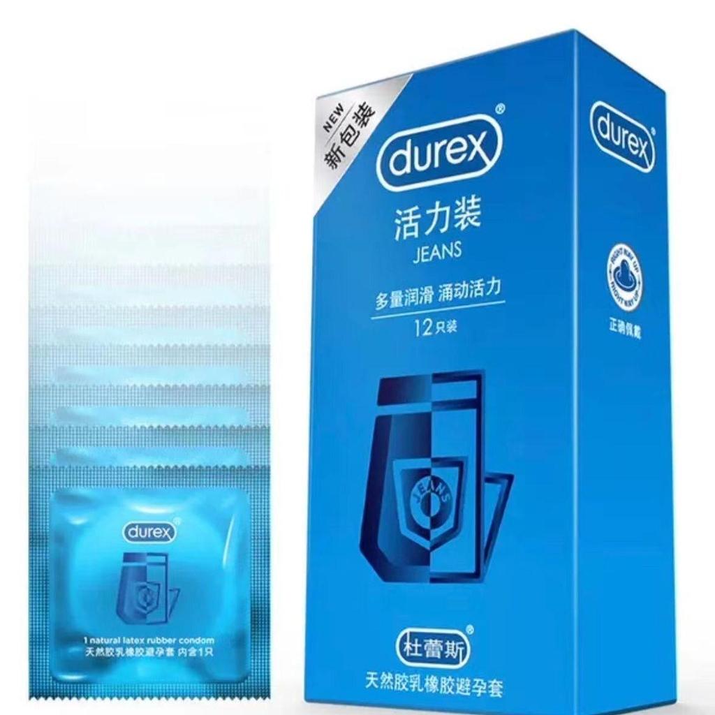 Durex Condom Bold Love Vitality Ultra-Thin Nude olo001 Condom Men เท่านั้น 0.01 ของแท้ xianmo. ของฉั