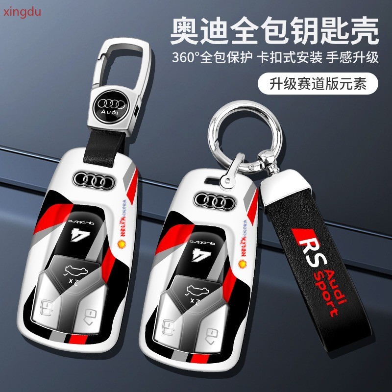 เหมาะสําหรับ 2022 Audi A4L เคสกุญแจ 21 ผู้ชายใหม่ Q5L รถสปอร์ต A5 เปลือกหัวเข็มขัดกระเป๋า Sportback