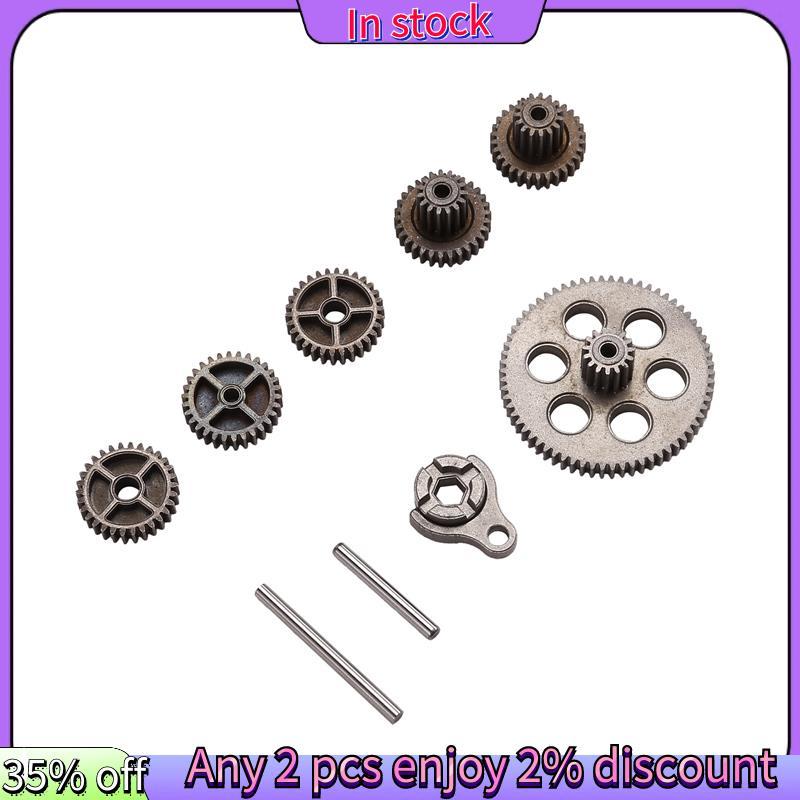 In stock-8pcs เกียร์เหล็ก Hardened Rc ชุดเกียร์สําหรับ FMS FCX24 1/24 RC รถอะไหล่อัพเกรด