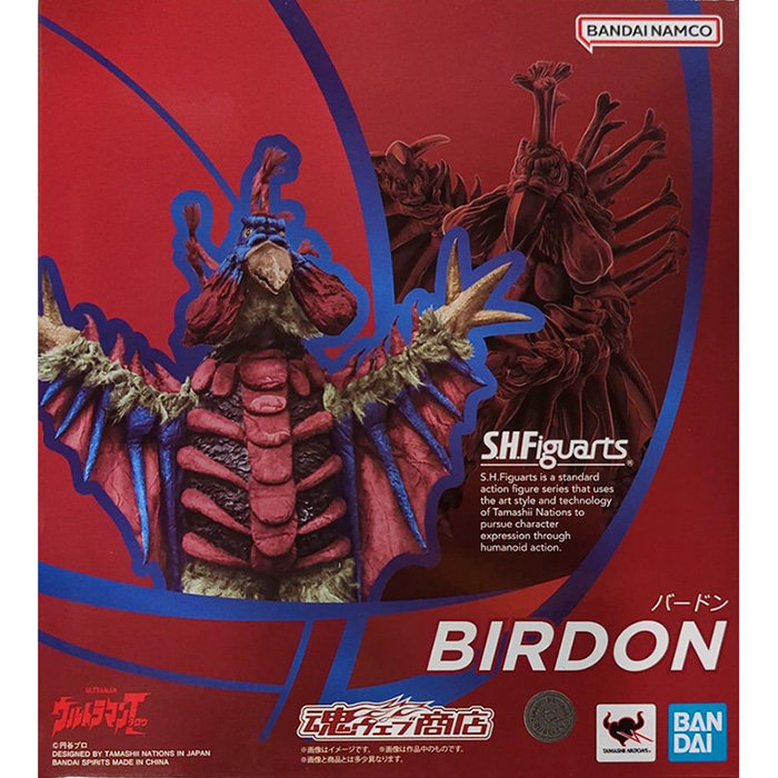 BANDAI SHF ULTRAMAN Taro Birdon โมเดลพลาสติก