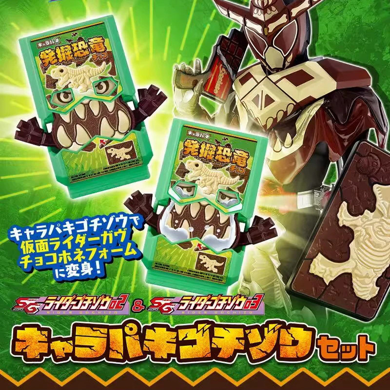 [คลังสินค้าพร้อม] BANDAI Kamen Rider GAVV Gabu SG02 03 Discovery Dinosaur Chocolate Satiety Food Toy