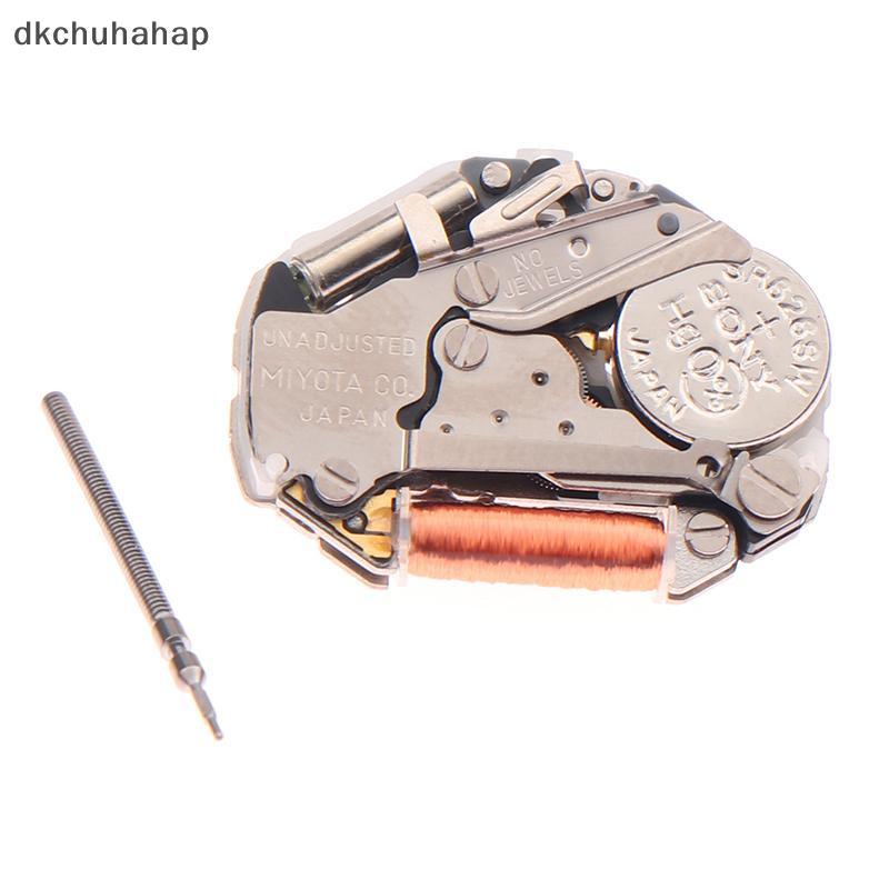 [DKC] 2035 Movement Miyota 2035 Quartz Movement Watch Three-Hand Calendarless Repair Calendar Parts ขายร้อนคุณภาพสูงอุปกรณ์เสริม