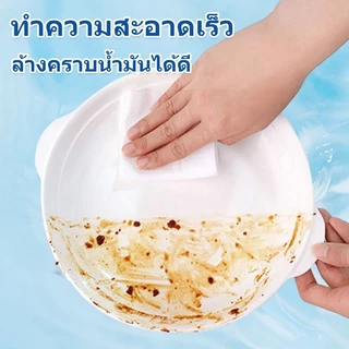(1ห่อ 80แผ่น) ทิชชู่เปียกสำหรับห้องครัว เช็ดคราบมัน สะอาดจริงไม่ทิ้งคราบมัน ผ้าเช็ดทำความสะอาดในครัว