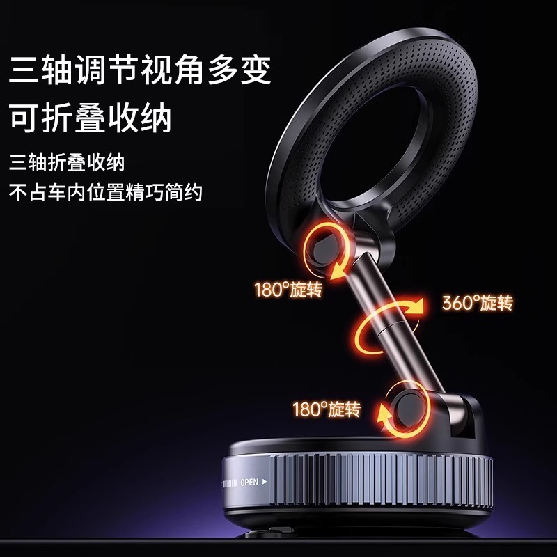HOCO H86 H87 ที่วางมือถือ ดูดสุญญากาศ ชนิดแม่เหล็ก Mag หมุนได้ 360° Magnetic Vacuum Phone Holder hc4