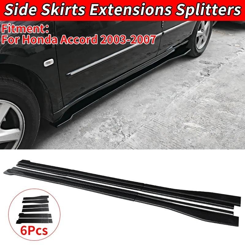 สําหรับ Honda Accord 2003-2007 Auto จัดแต่งทรงผมด้านข้างกระโปรง Extension Spliter Kit กันชนปกป้อง Gu