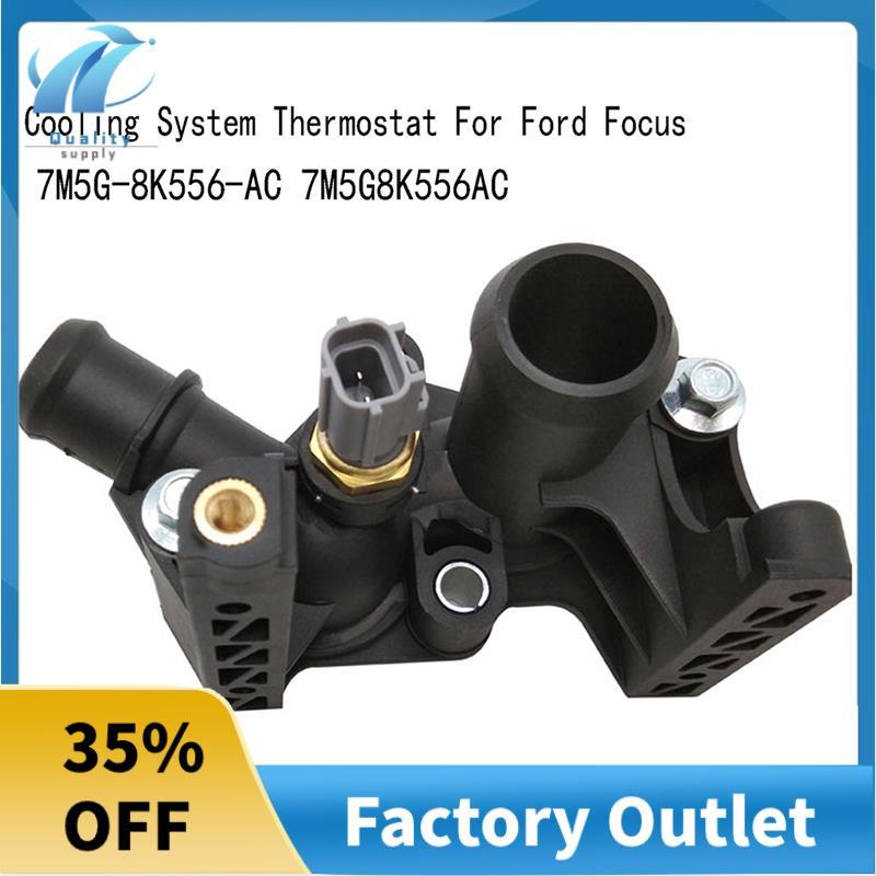 Superb 3PCS Cooling System Thermostat รถยนต์ Water Thermostat สําหรับ Focus 7M5G-8K556-AC 7M5G8K556A