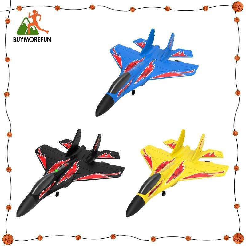 [ซื้อเพิ่มเติมสนุก] RC Glider Plane ทนทาน RC ของเล่นของขวัญวันเกิดมืออาชีพ Goodie Bag Stuffer
