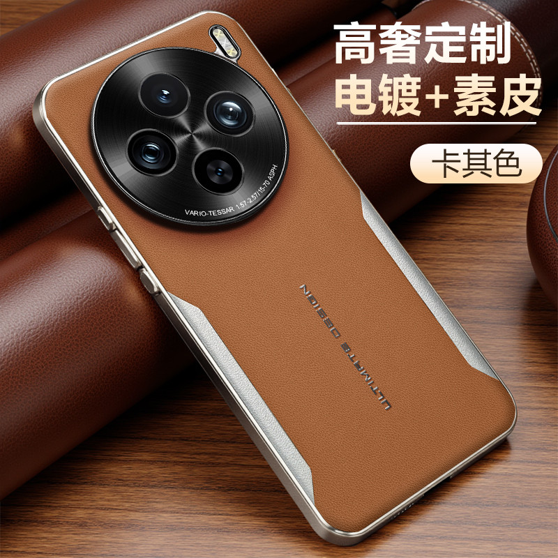 Y500pro ถึง neo10minivivospro แชสซี Anti-vivo เคสป้องกัน x100 เหมาะสําหรับ iqoo Blade Drop x200 มือ 