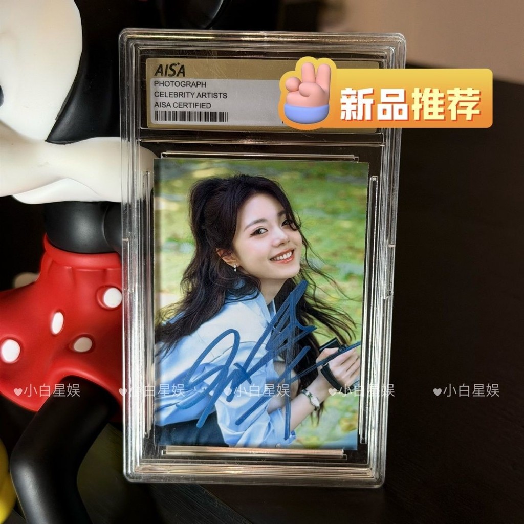 "Fidelity" star ภาพถ่ายพร้อมลายเซ็นขนาด 3 นิ้วของ Zhao Jinmai ไม่มีไม่มีไม่มีใครใครใครเหมือนกับ]หมายเลข 3