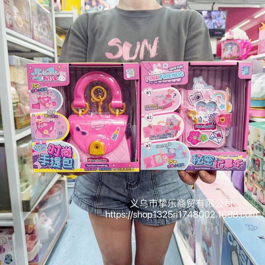 ยี่หยาน กระต่ายสีชมพูสไตล์ใหม่จําลองมินิเล่นบ้านของเล่นเด็กสาวกระเป๋าถือ สมุดบันทึก ตั้งแคมป์รถ20260423
