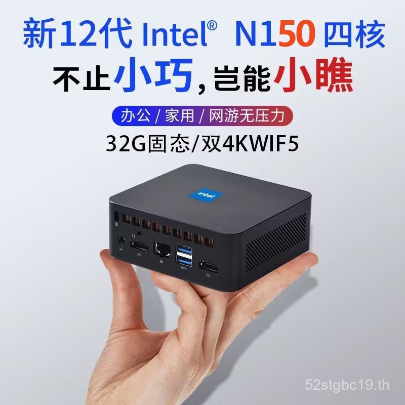 แบรนด์ใหม่ 12th Generation AlderLake-N150 เอาต์พุต HDMI คู่โฮสต์ขนาดเล็ก win11 Office Home PC