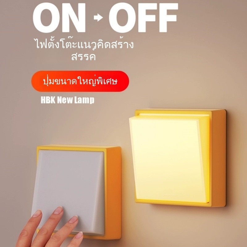 🌙 สวิทช์ไฟกลางคืนห้องนอนนอนข้างเตียง นํา บรรยากาศกลางคืนชาร์จสายไฟสร้างสรรค์ที่เรียบง่ายผนังแสงเวลา 💡