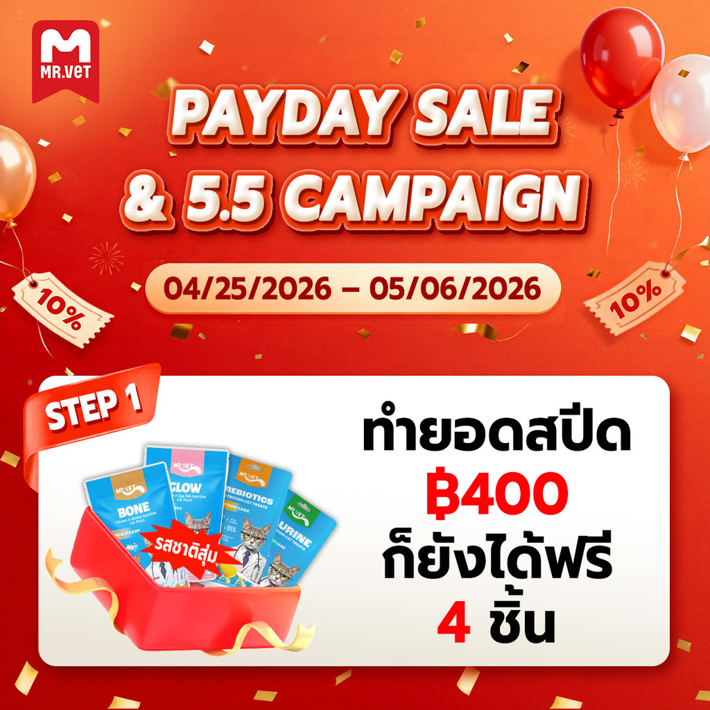 【BIG Deal】MR.Vet E2 UroGuard™ 5D Matrix อาหารแมว 1กก. – ดูแลระบบทางเดินปัสสาวะและไต ดูแล pH การเกิดนิ่ว โปรตีนสูง 30% รูปที่ 8