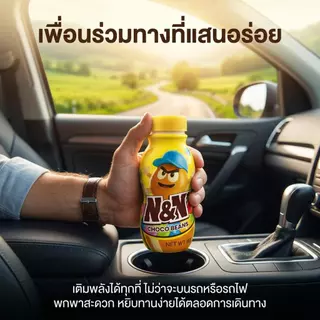 Jinlong ช็อกโกแลตบีนส์ 30 ขวด รสชาติเข้มข้น คุ้มค่าสุดๆ สำหรับทุกค่ำคืน ให้คุณเพลิดเพลินกับรสชาติที่ดีที่สุด
