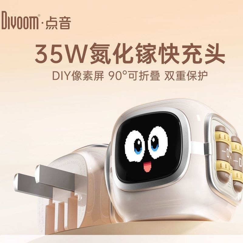 Z Zhuzhou Zhule Clothing Co., Ltd. Divoom Divoom Divoom Fully Charged Pixel ชาร์จ 35 Nitride PD Char