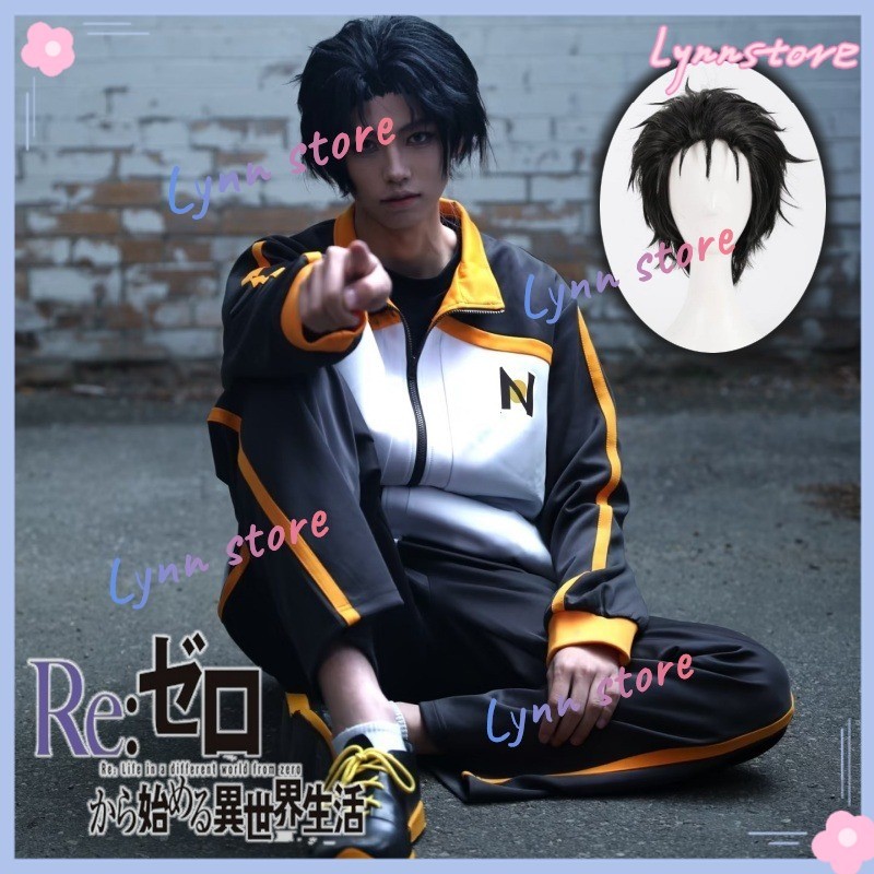 ชุดคอสเพลย์ NATSUKI SUBARU จาก RE: FROM ZERO - ชุดปาร์ตี้ Carnaval