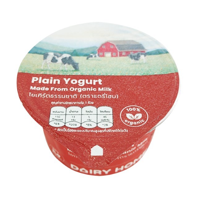แดรี่โฮม โยเกิร์ตธรรมชาติ (Dairy Home Yogurt Plain 120g.)