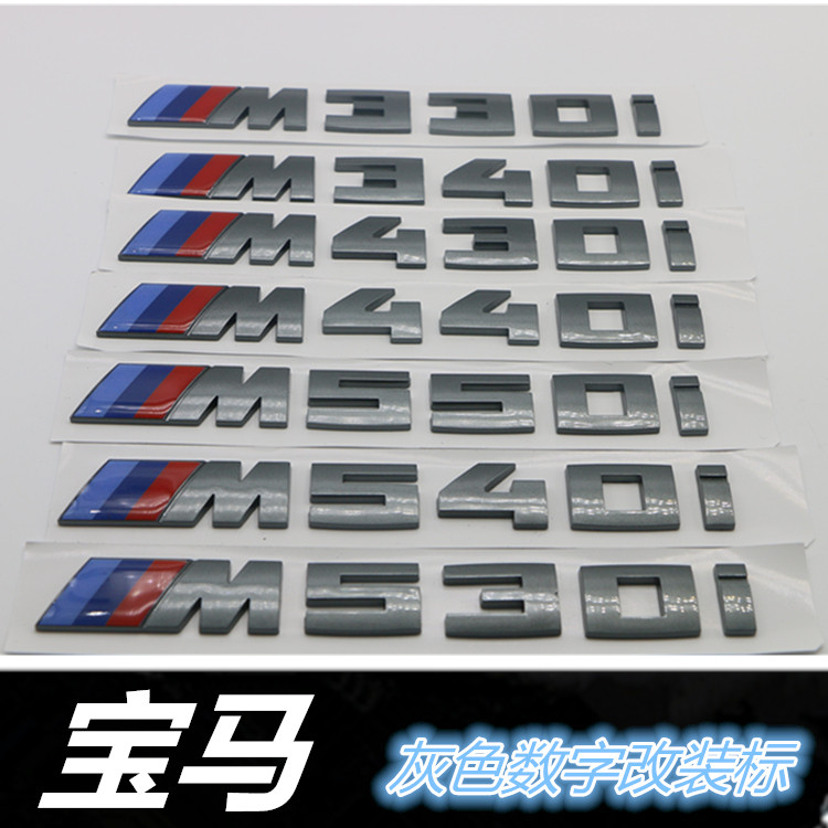 เหมาะสําหรับ BMW สีเทา M340i m430i M440i M530i M540i M550i โลโก้รถ Word Mark