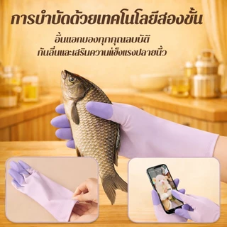 BLIVO PPH ถุงมือยางล้างจานเกรดอาหาร ถุงมือครัว ไซส์S-L