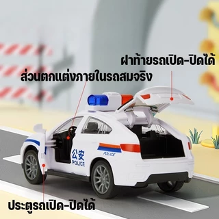 COD รถของเล่น รถตำรวจของเล่นเด็ก แบบจำลองสัดส่วน 1:36 ระบบแรงเฉื่อย ดึงหลังวิ่งได้ ตัวรถสมจริง สำหรับเด็กเล็ก