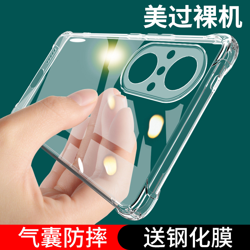 UFT เหมาะสําหรับ Huawei nova9se เคสโทรศัพท์ hinova9es Shock-proof nove เคสป้องกัน novo รวมทุกอย่าง n