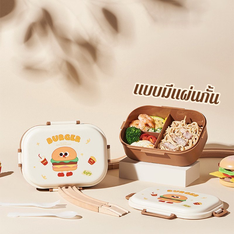 น่ารัก French Fries กล่องอาหารกลางวัน Leakproof คอนเทนเนอร์อาหารขนมขบเคี้ยว Bento กล่องโรงเรียนปิคนิคอาหาร ราคา ถูกที่สุด ดีลบีเคเค แกลเลอรีภาพที่ 8