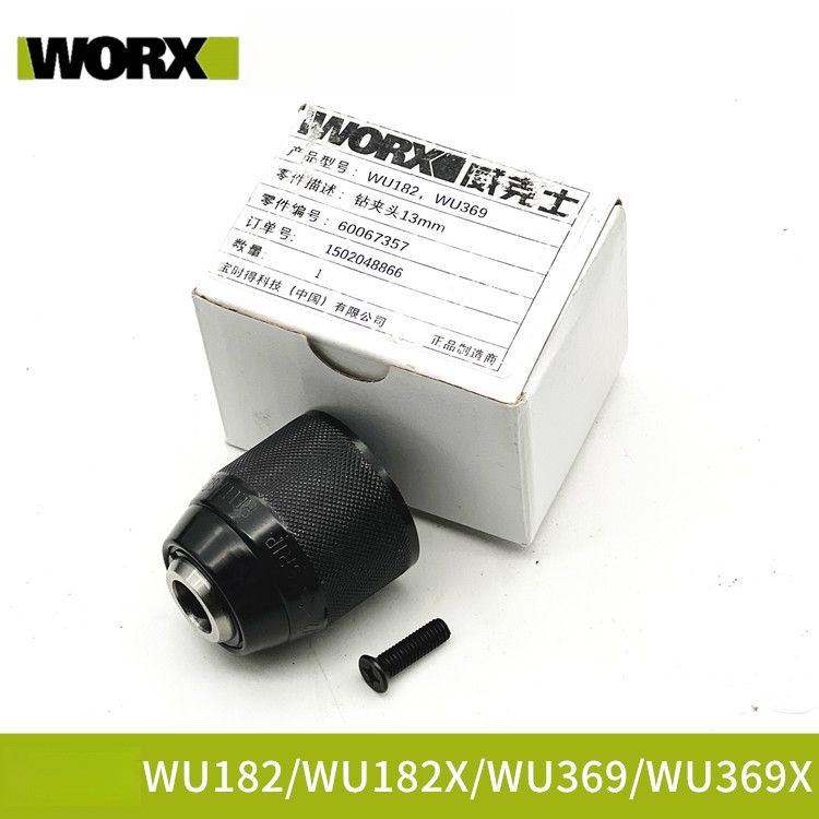 เพลาส่งออก/เพลาหลัก (อะไหล่แท้) สำหรับสว่านไร้สาย/ประแจผลกระแทก Worx WU182 / WU182X / WU369 / WU369X