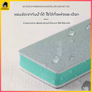 ฟองน้ำขัดตู้ปลา ฟองน้ำขัดอเนกประสงค์ แผ่นขัดคราบตะกรันตู้ปลา ที่ขัดตระไคร่น้ำ คราบน้ำฝังแน่นออกยาก