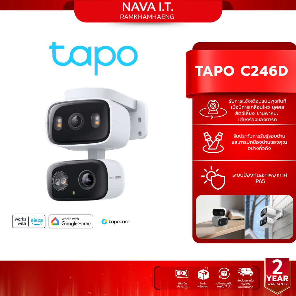 TAPO C246D 6MP Indoor/Outdoor Dual Lens Pan/Tilt Security Camera